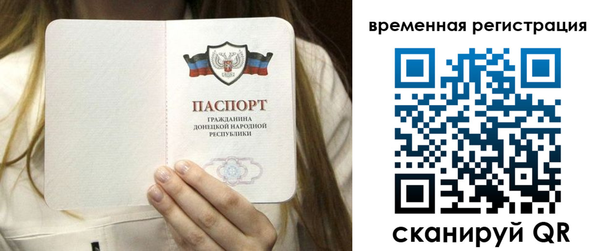 регистрация для дет. сада в Узловой