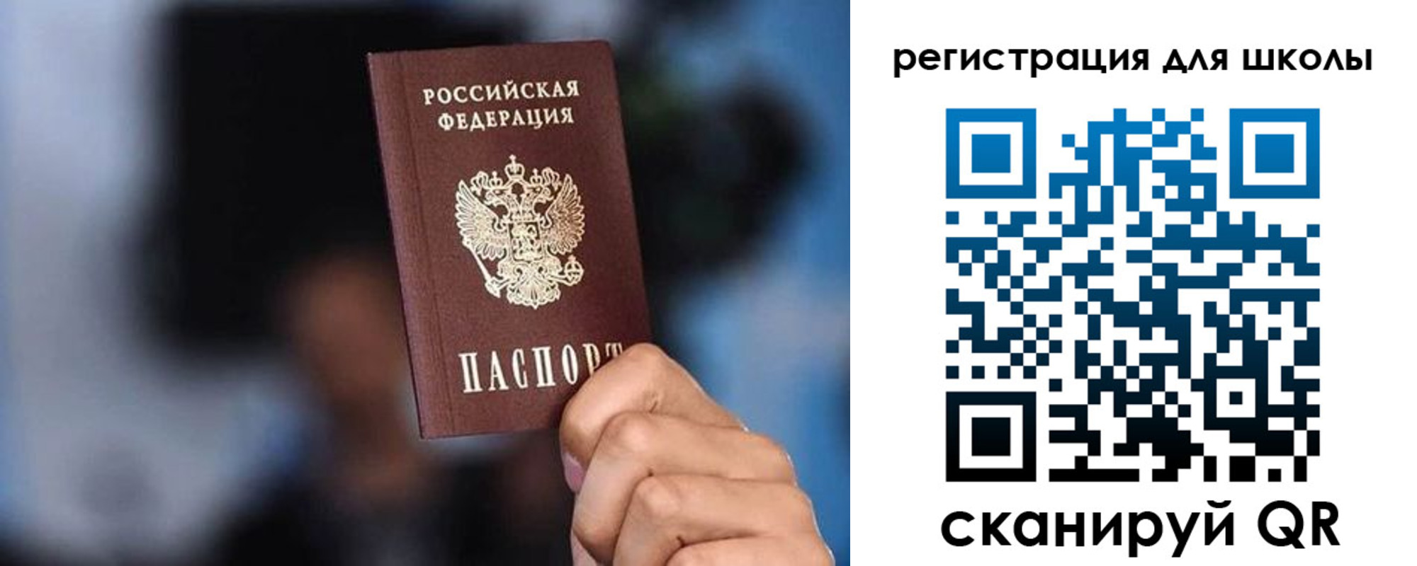 временная регистрация 2025 в Узловой