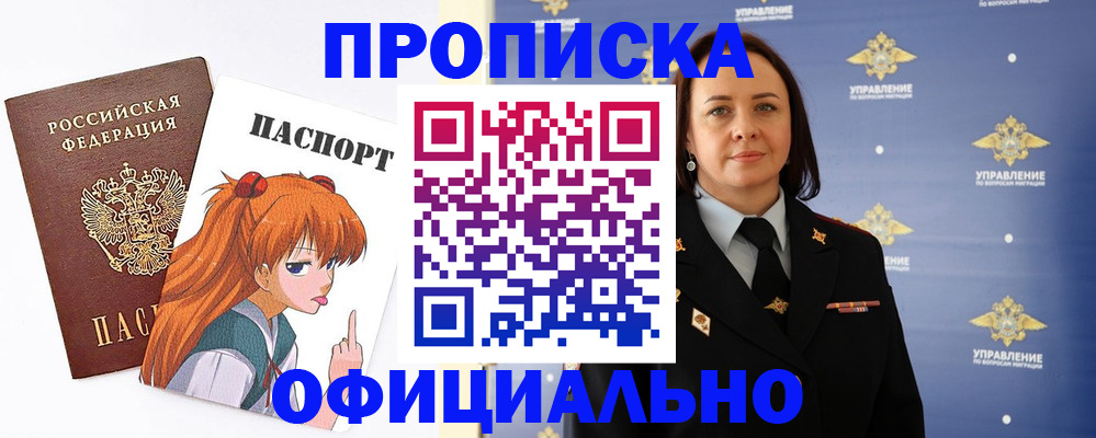 регистрация для школы в Узловой