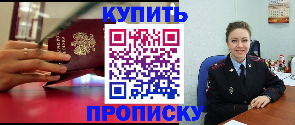 временная регистрация адрес в Узловой